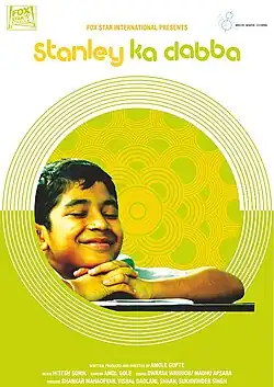 Постер фильма