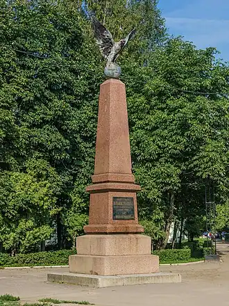 Памятник «Доблестным Вильманстрандцам»