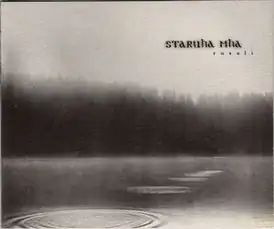 Обложка альбома Старуха Мха «Rusali» (2003)