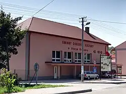 Культурный центр