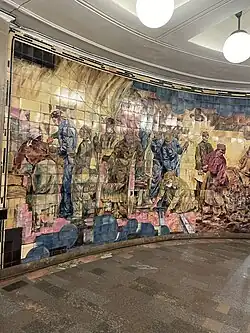 Майоликовое панно в переходе на Кольцевую линию.31 августа 2023