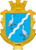 Герб