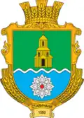 Герб