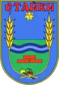 Герб