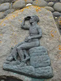 Памятник Стефану Г. Стефанссону, вид вблизи.