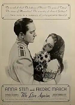 Постер фильма