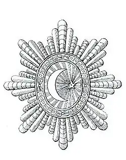 Изображение награды