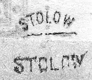 Экспертный знак братьев Генри и Юлия Столовых