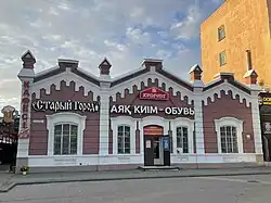 Дом промышленника Столя