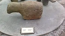 Каменное изваяние барана XIII-XVI вв.