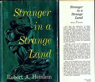 обложка первого издания