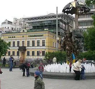 Центральное отделение в Москве