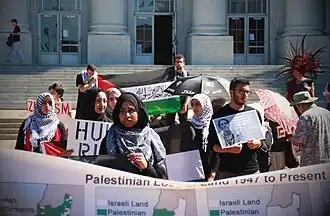 Пропалестинский митинг в американском университете (2014)