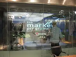 Студия «прямого эфира» в здании биржи