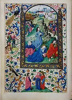 Моление о чаше.