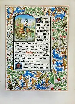 Святой Георгий и дракон.