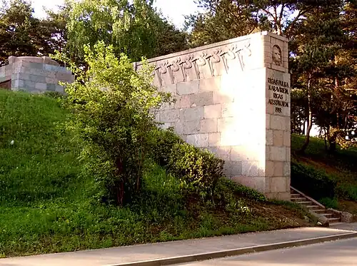 Мемориал «Судрабкалныньш». 1937