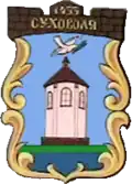 Герб