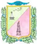Герб