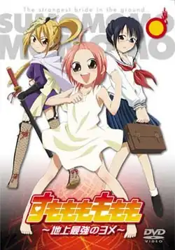 Sumomomo Momomo logo