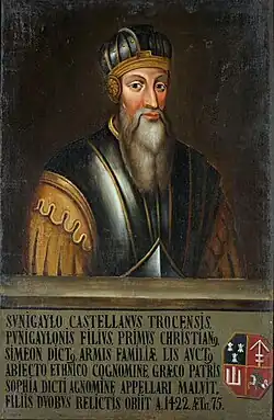 Семён Сопига, неизвестный художник, XVIII век