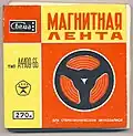 Магнитная лента конца 1970-х гг.