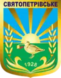 Герб