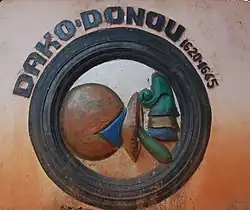 Symbole de Dako Donou roi du Dahomey au mur de la place Goho à Abomey au Bénin