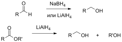 Синтез спиртов методом восстановления