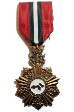 Изображение награды