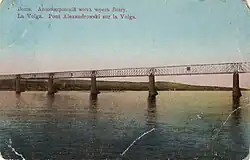 Открытка Российской империи