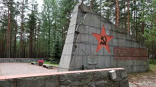 Скульптурная часть памятника