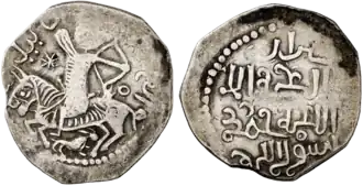 Монета, отчеканенная на Кавказе во время правления Туракины-хатун, с её именем на аверсе