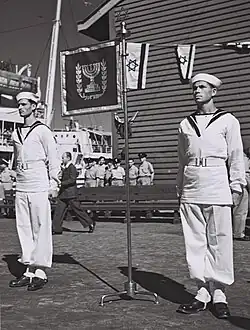 Штандарт президента в порту Хайфы по случаю отплытия президента Хаима Вейцмана в Швейцарию, июль 1950 года