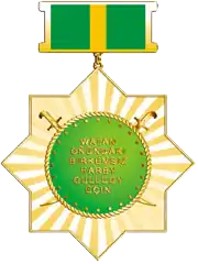 Изображение награды