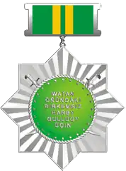 Изображение второй степени награды