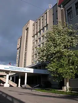 Главный корпус университета в 2004 году