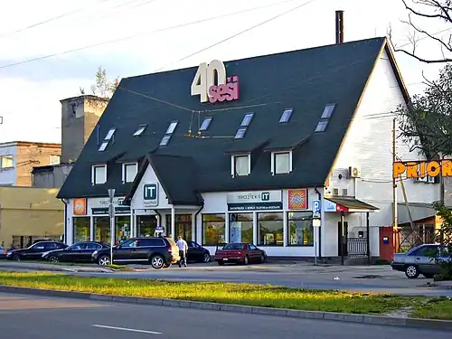 Магазин в доме № 46