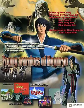 По центру Ыльги, в правом нижнем от него углу — Чорачхи, слева и позади Ттунбо. Над ним, вражеский Вождь