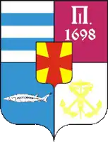Герб Таганрога