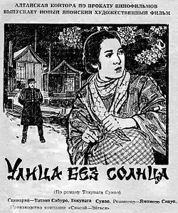 Постер фильма