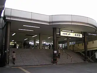 Вид на здание станции Кэйо, 2005 год