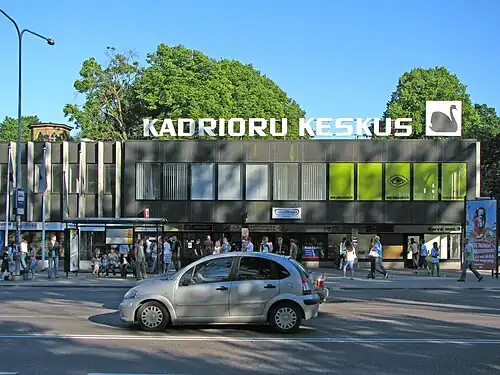 Бывшее кафе «Чёрный лебедь»,июль 2008 года