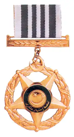 Изображение награды