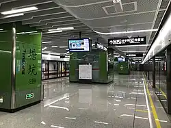 Станция «Танкэн»(линия 4)