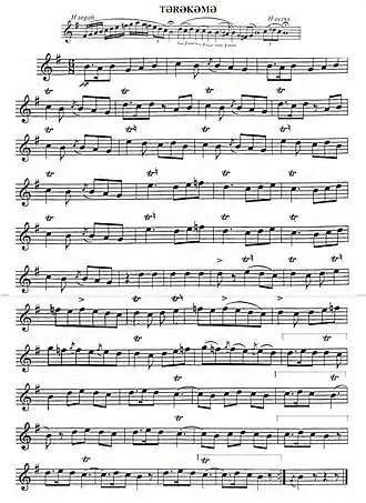 Ноты музыки танца «Терекеме» из сборника «Азербайджанские народные песни и танцы» (Баку, 2014)