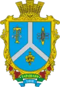 Герб