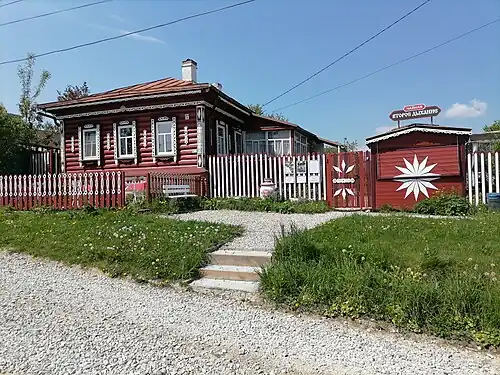 кафе «Второе дыхание»