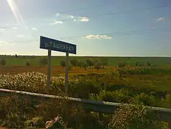 река в Измаильском районе