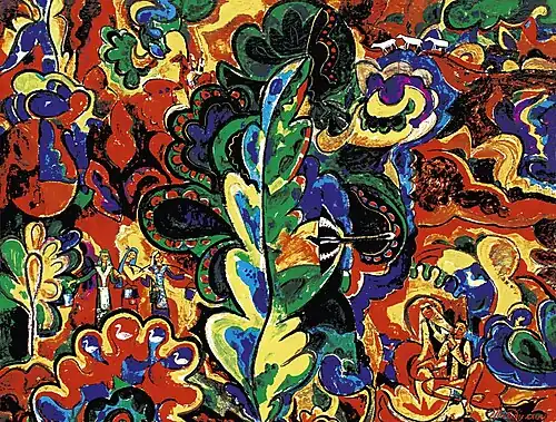 «Татарская идиллия», 1995 год